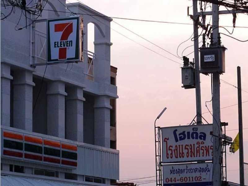 S1 City Hotel Buriram Eksteriør bilde